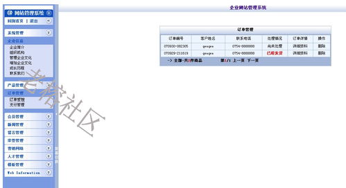 老榕樹(shù)社區(qū)數(shù)碼科技成品網(wǎng)站源碼發(fā)布 一站式企業(yè)展示與新聞發(fā)布平臺(tái)